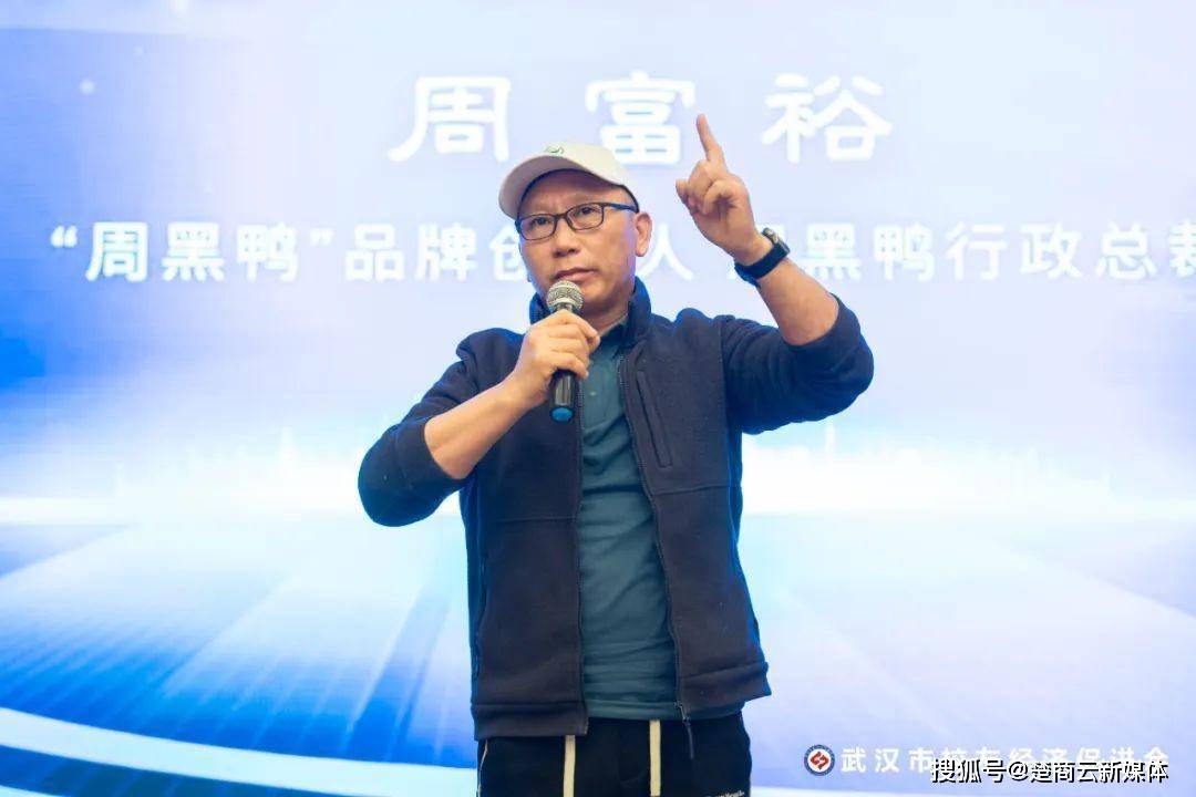 武汉校促会主办第二期鄂港高才校友经济座谈会和第八期校友经济沙龙(图12)