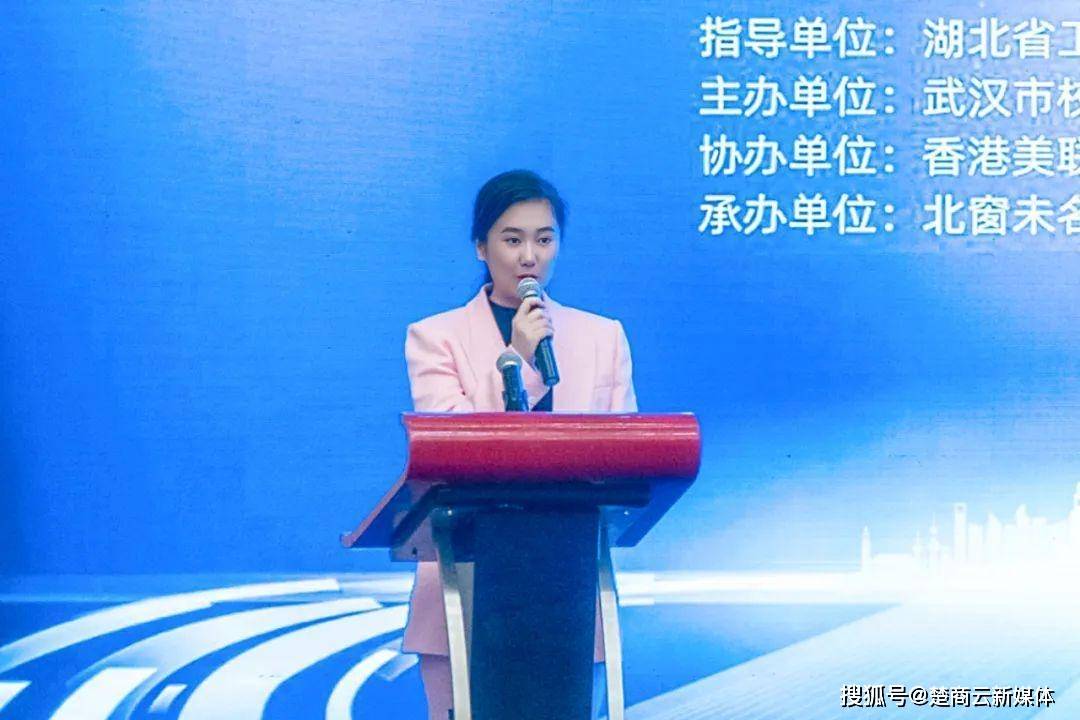 武汉校促会主办第二期鄂港高才校友经济座谈会和第八期校友经济沙龙(图3)