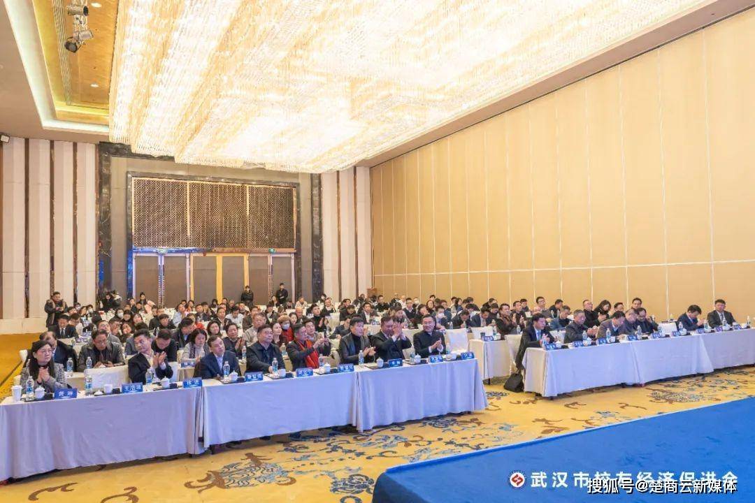 武汉校促会主办第二期鄂港高才校友经济座谈会和第八期校友经济沙龙(图2)