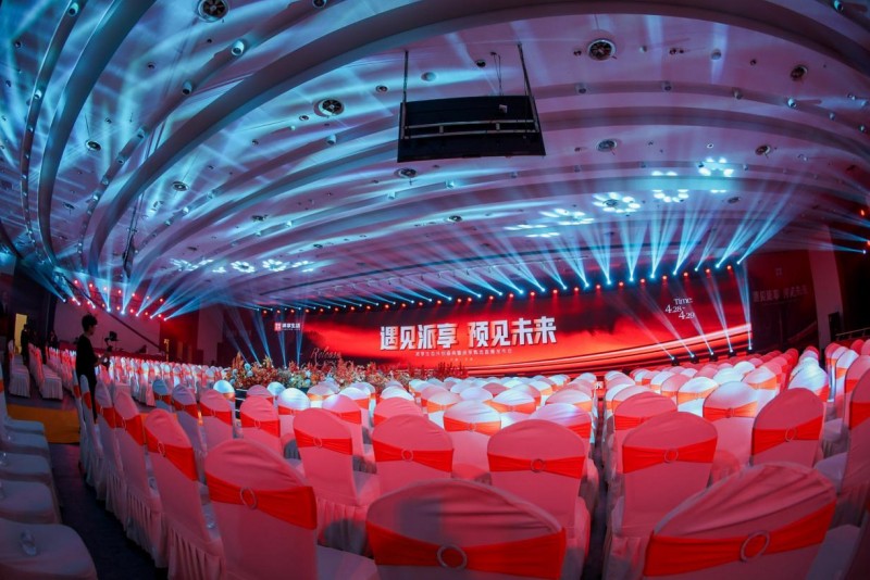 遇派享 育生态 预未来，派享生态共创盛典暨甄选直播发布会圆满落幕(图1)