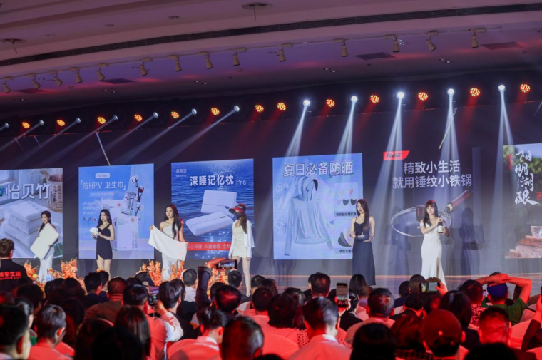 遇派享 育生态 预未来，派享生态共创盛典暨甄选直播发布会圆满落幕(图3)