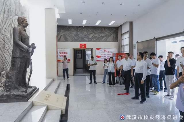 新质生产力下的党建 武汉校促会党支部走进革命老区黄冈(图6)