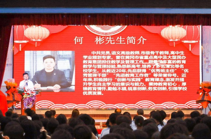 武汉毛坦厂高复中心正式揭牌，打造湖北高复教育新标杆(图4)