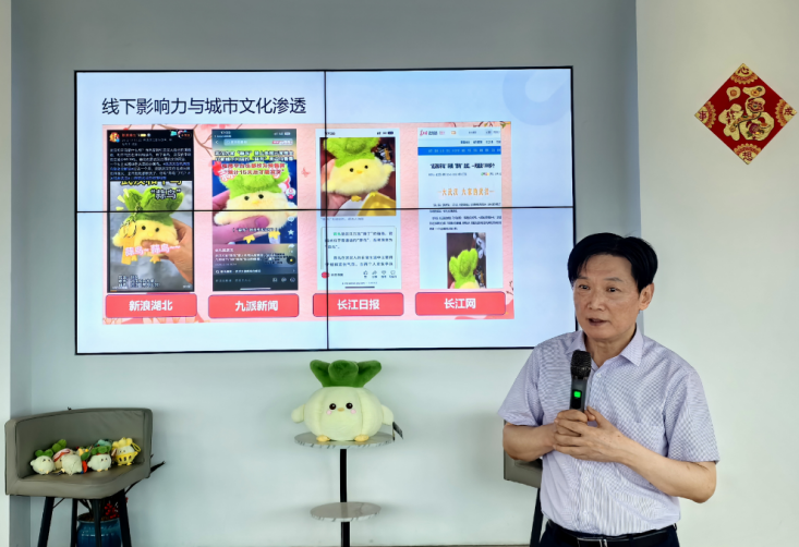  《从“蒜鸟”现象看IP创业机遇》研讨会在光谷成功举行(图7)