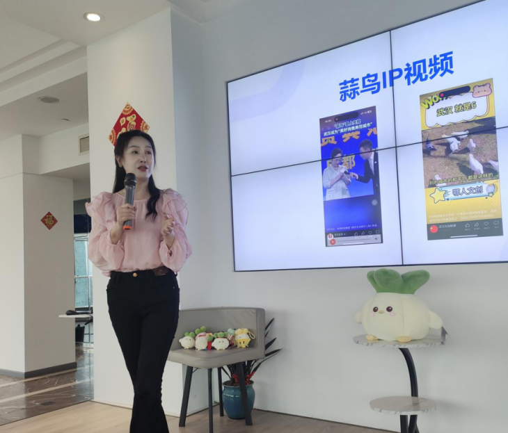  《从“蒜鸟”现象看IP创业机遇》研讨会在光谷成功举行(图8)