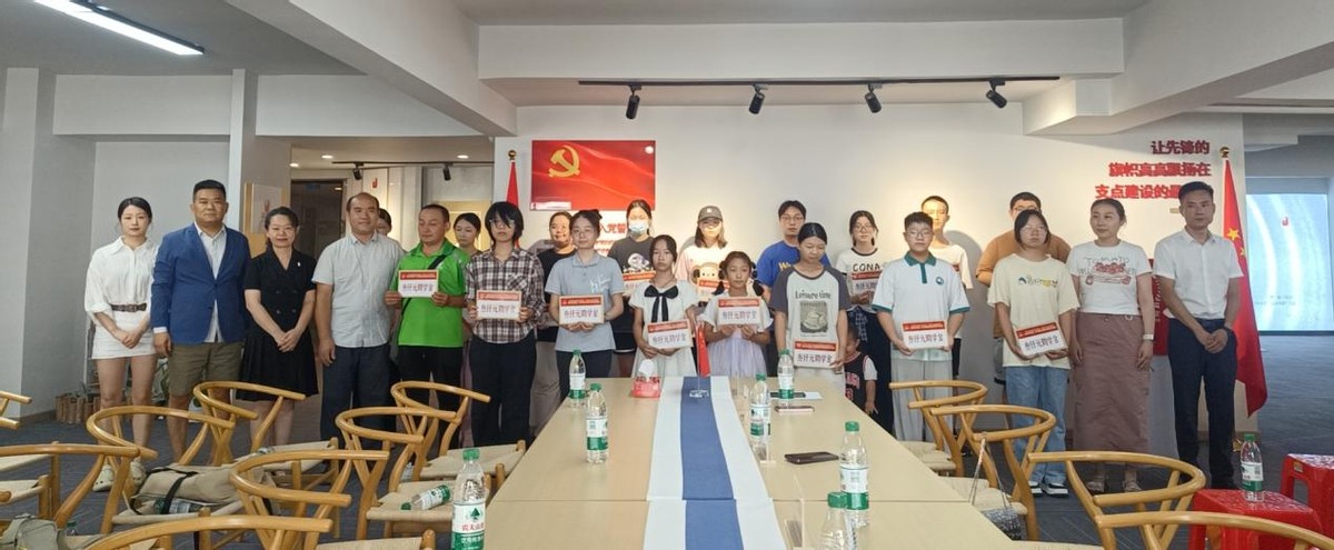 湖北省小微企业商会启动“星火助学”行动 三维体系助力社会治理(图1)