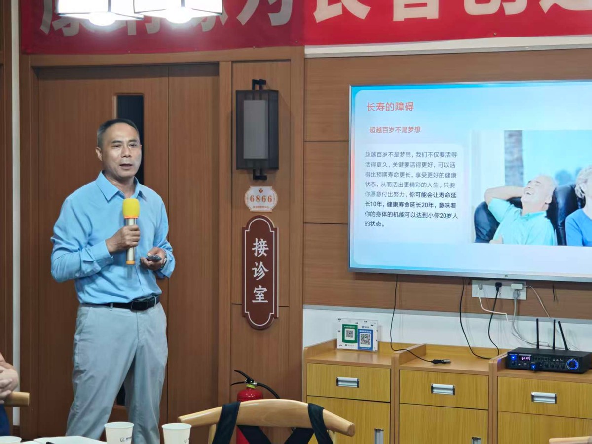 水果湖街康纳缘颐养中心“健康百岁”主题读书会 (图2) 水果湖街康纳缘颐养中心“健康百岁”主题读书会 (图2)