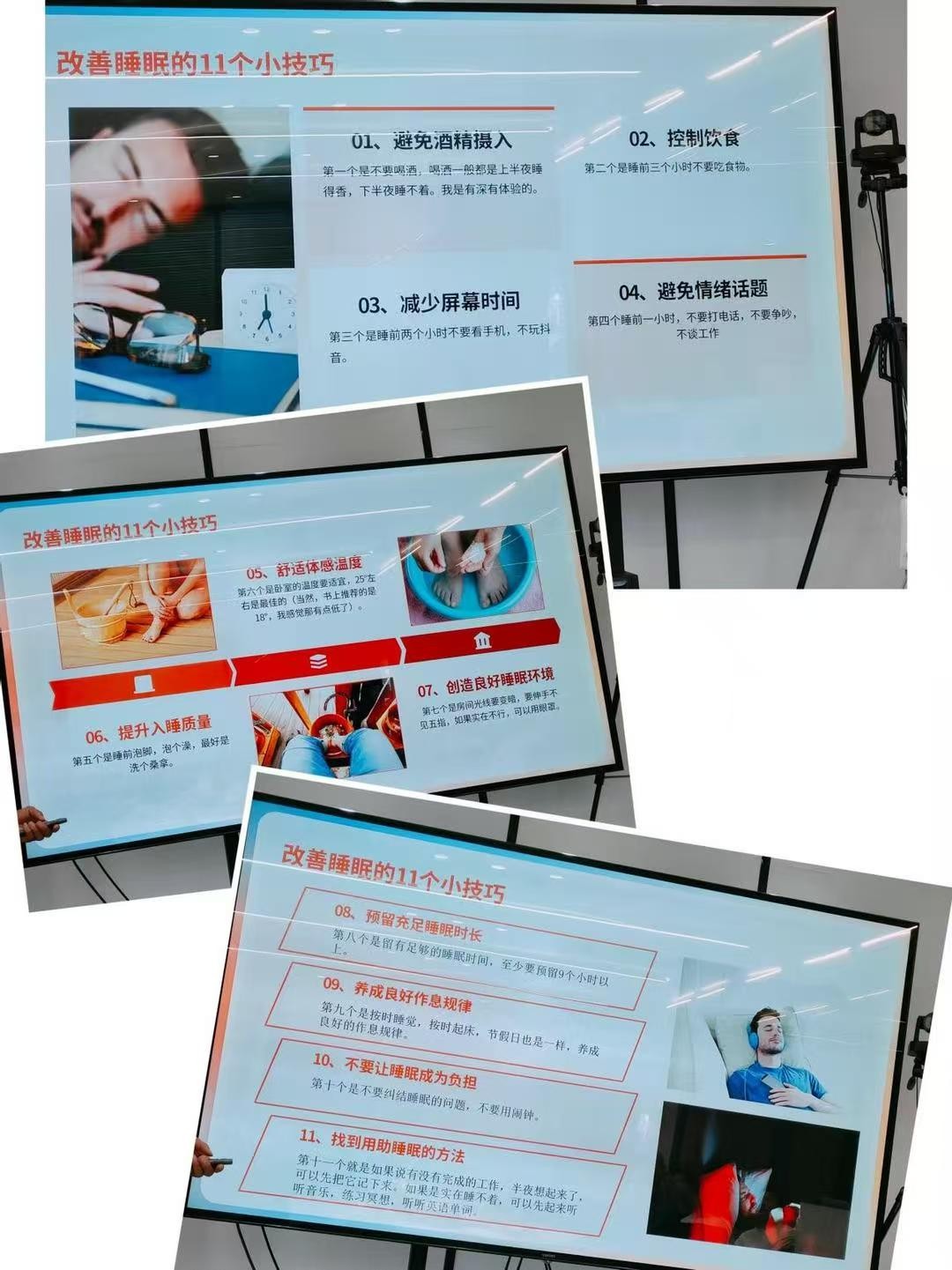 水果湖街康纳缘颐养中心“健康百岁”主题读书会 (图3) 水果湖街康纳缘颐养中心“健康百岁”主题读书会 (图3)