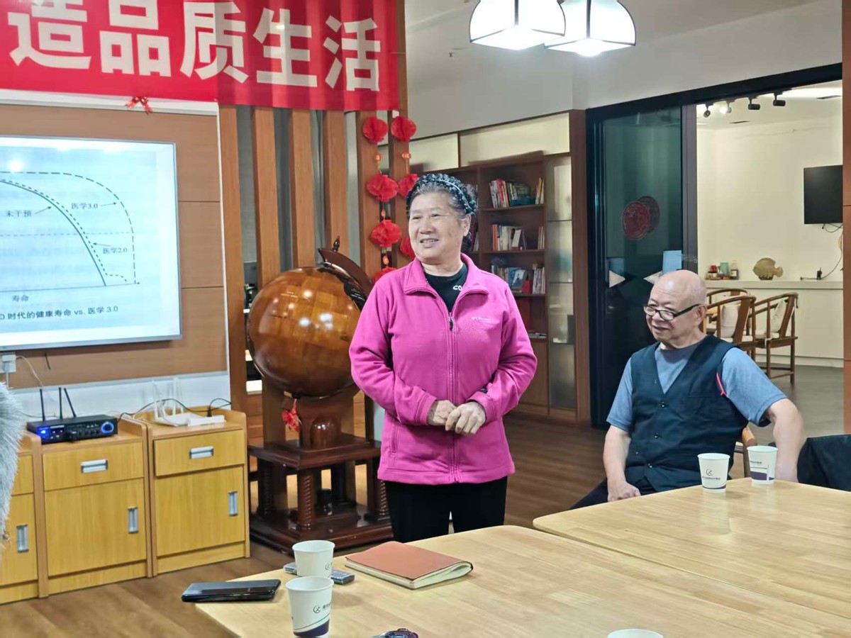 水果湖街康纳缘颐养中心“健康百岁”主题读书会 (图5) 水果湖街康纳缘颐养中心“健康百岁”主题读书会 (图5)