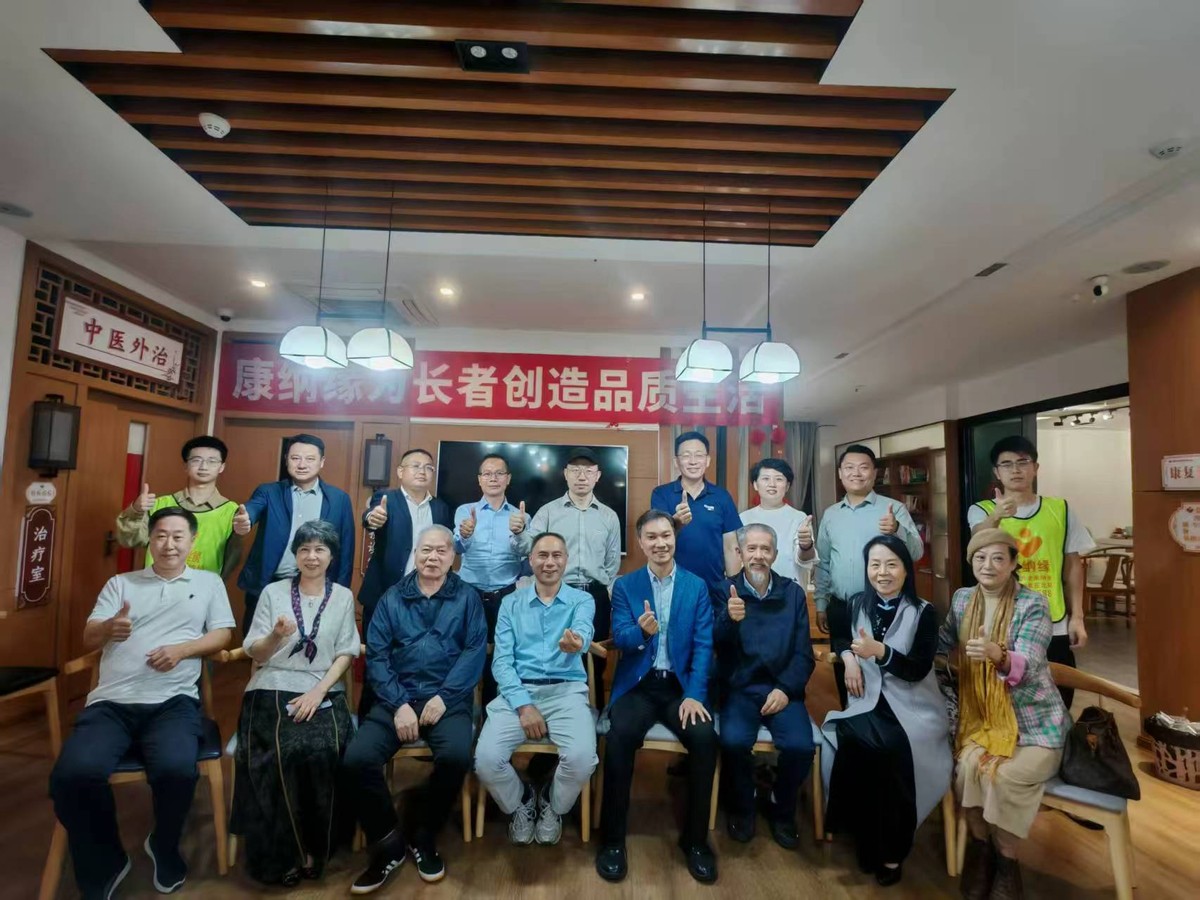 水果湖街康纳缘颐养中心“健康百岁”主题读书会 (图6) 水果湖街康纳缘颐养中心“健康百岁”主题读书会 (图6)