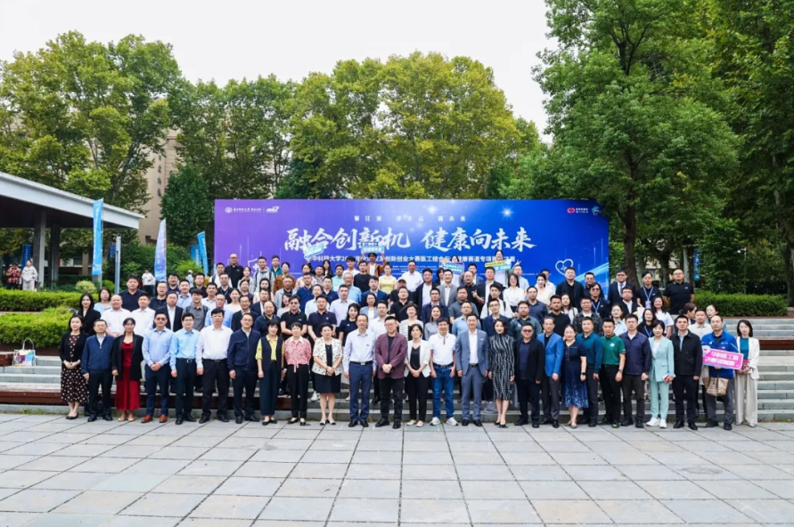 华科校友创新创业大赛圆满落幕 参赛项目获超亿元投资(图1)