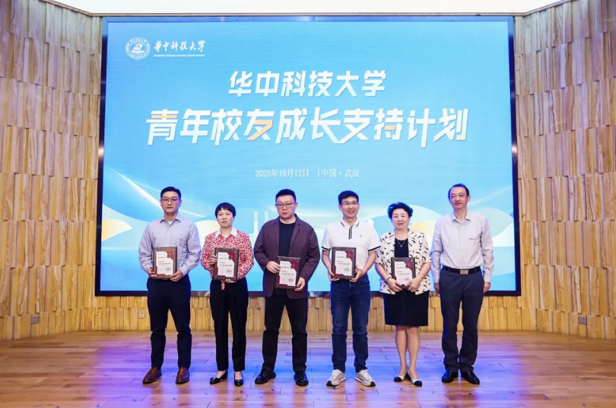 华科校友创新创业大赛圆满落幕 参赛项目获超亿元投资(图3)