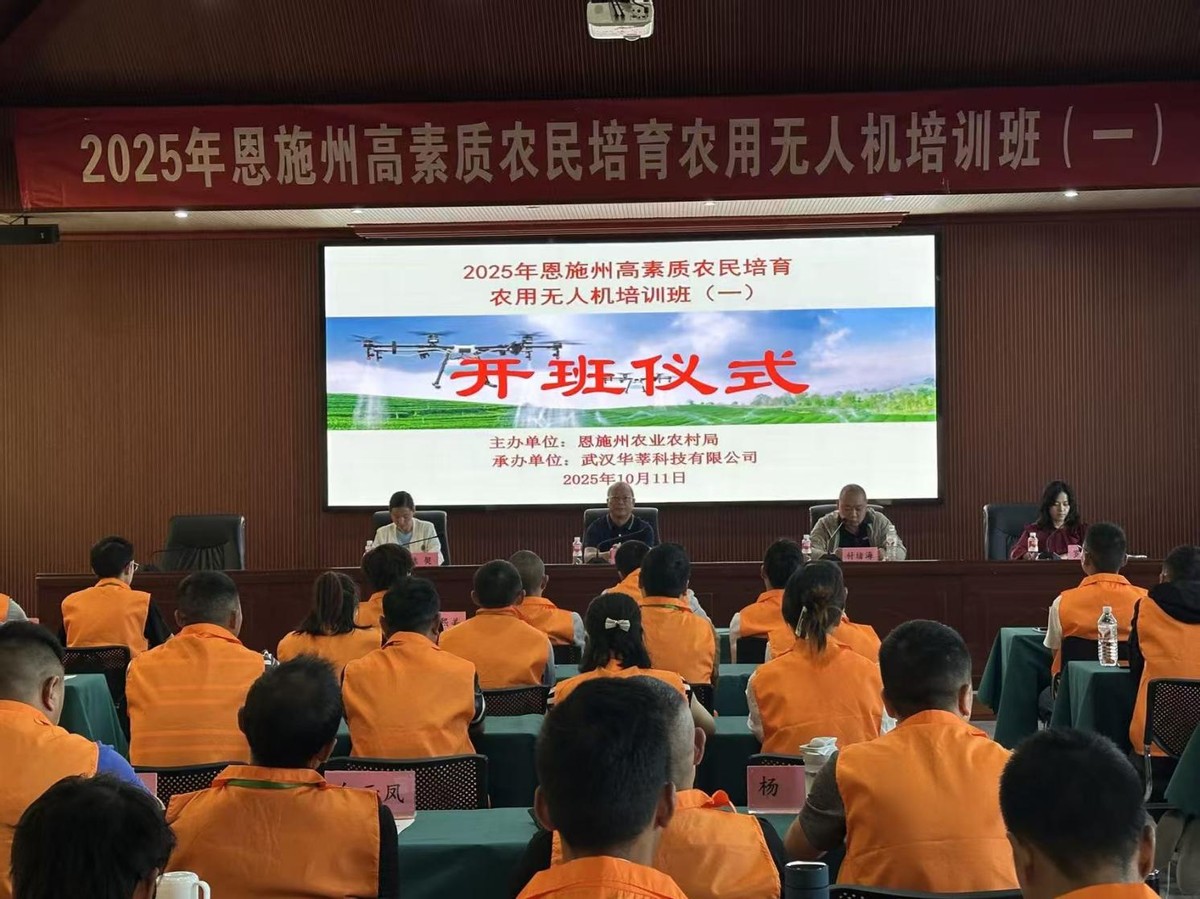 科技赋能农业 无人机开启“智慧种田”新时代(图1) 科技赋能农业 无人机开启“智慧种田”新时代(图1)