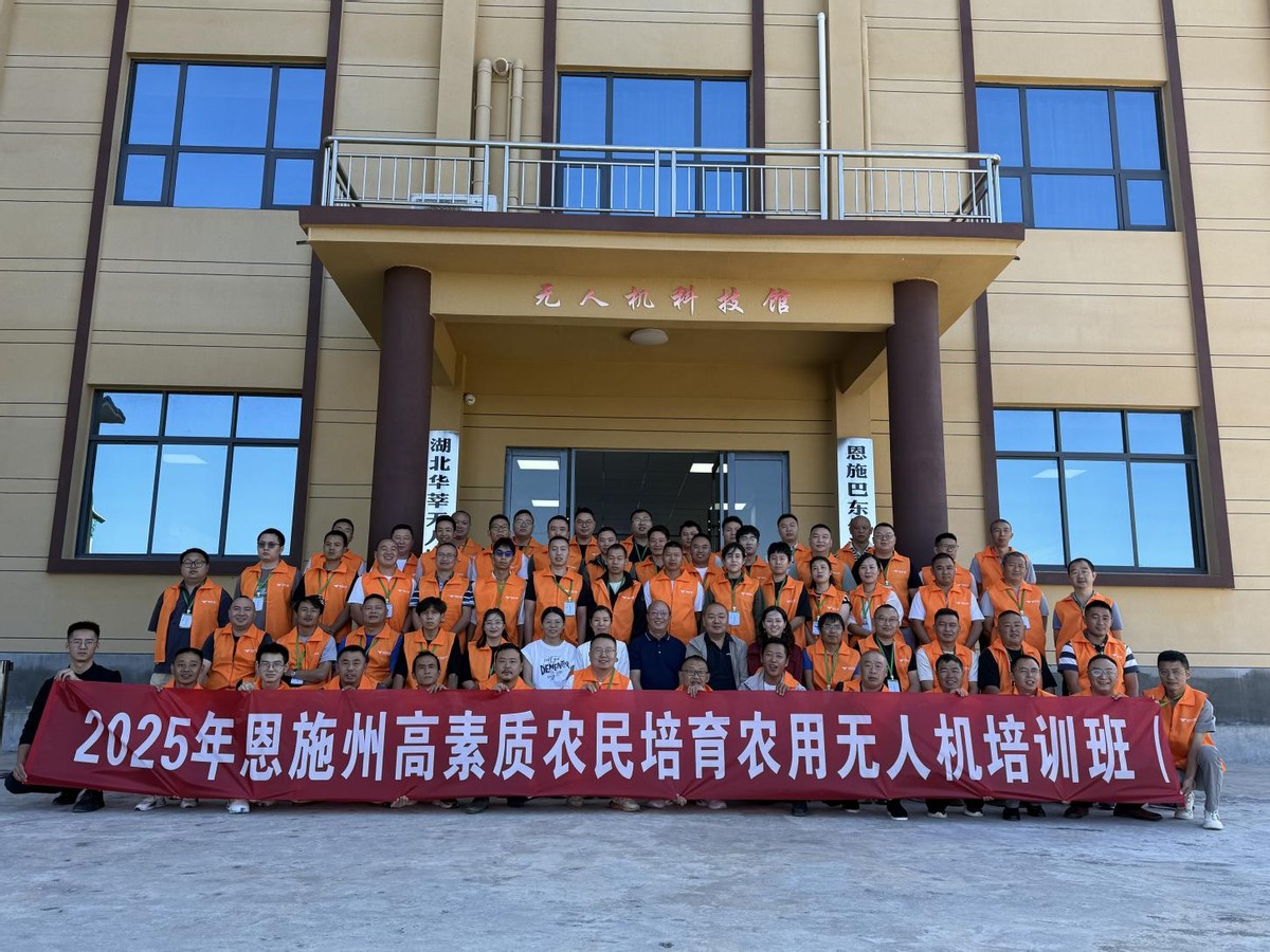 科技赋能农业 无人机开启“智慧种田”新时代(图3) 科技赋能农业 无人机开启“智慧种田”新时代(图3)