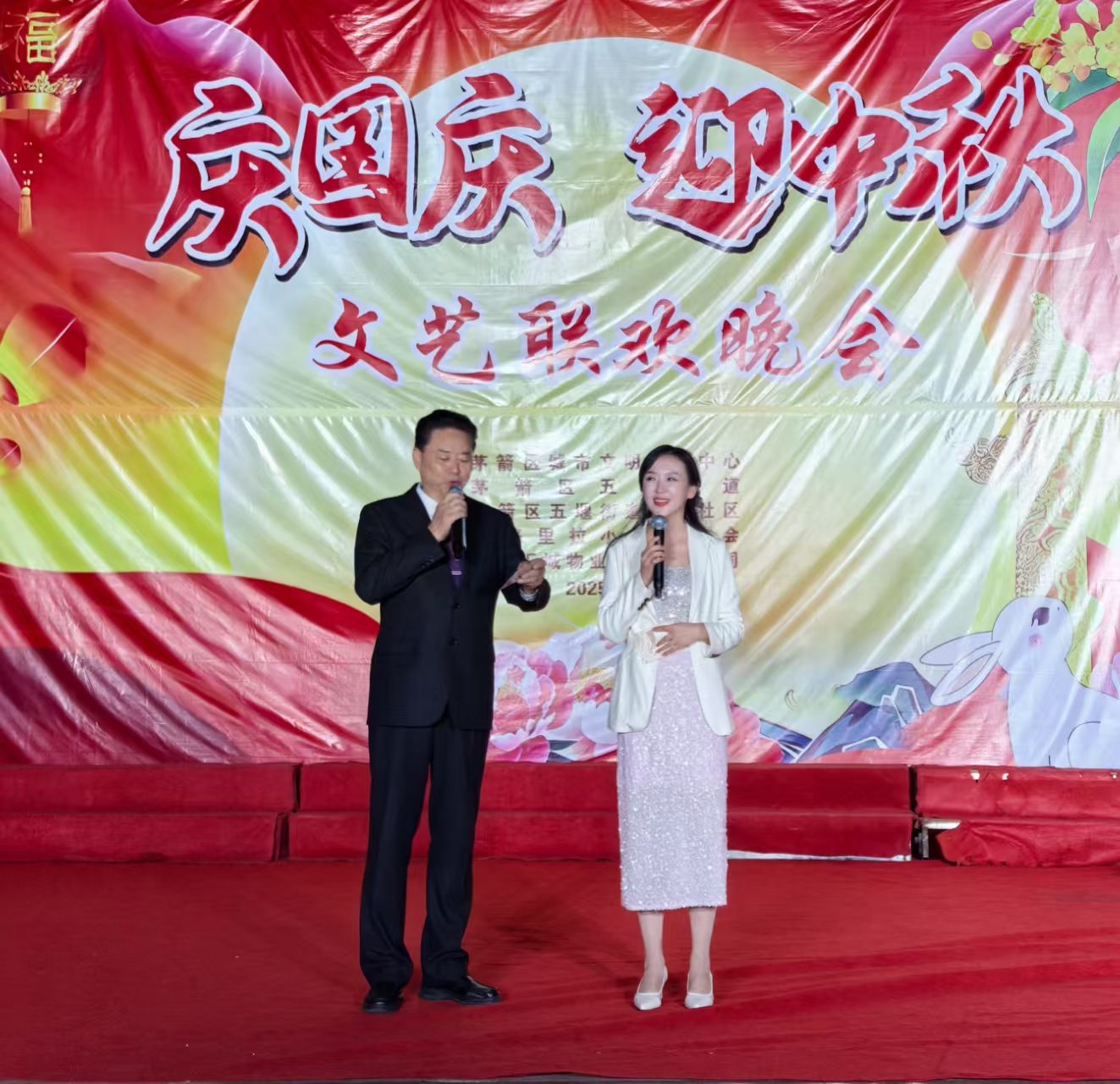 艺术家与业主同台！柳林社区双节晚会“专业范儿”十足(图2)