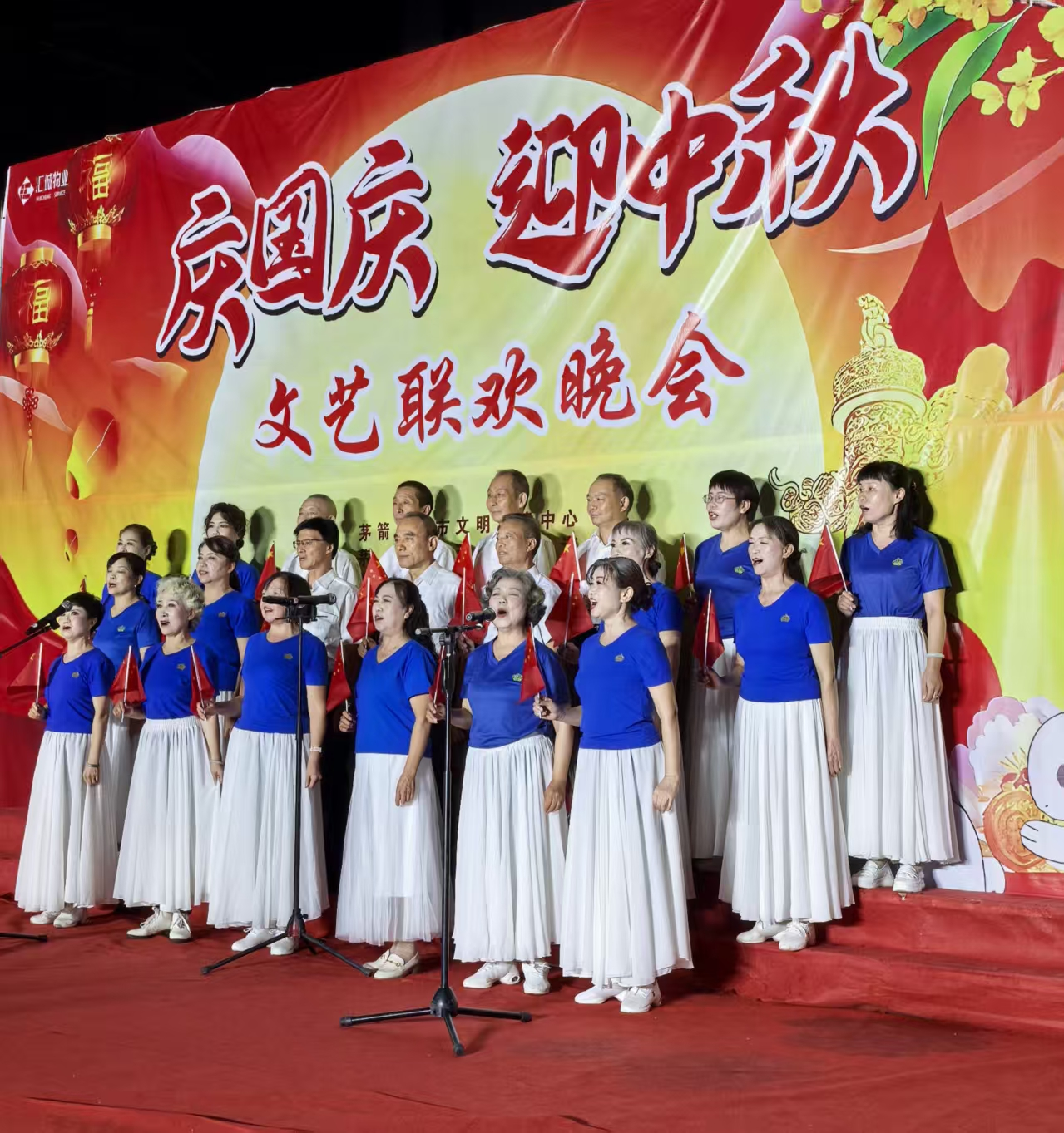 艺术家与业主同台！柳林社区双节晚会“专业范儿”十足(图4)