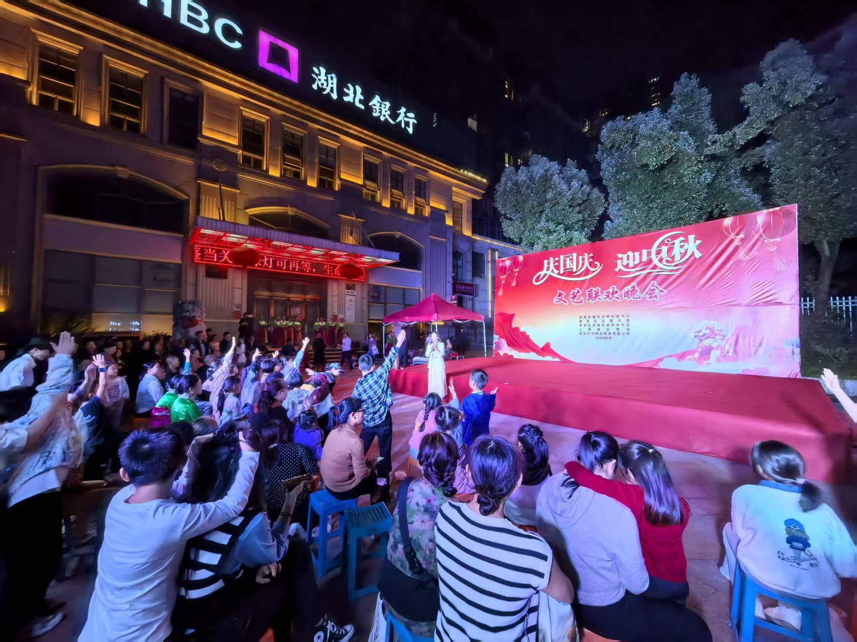 艺术家与业主同台！柳林社区双节晚会“专业范儿”十足(图7)