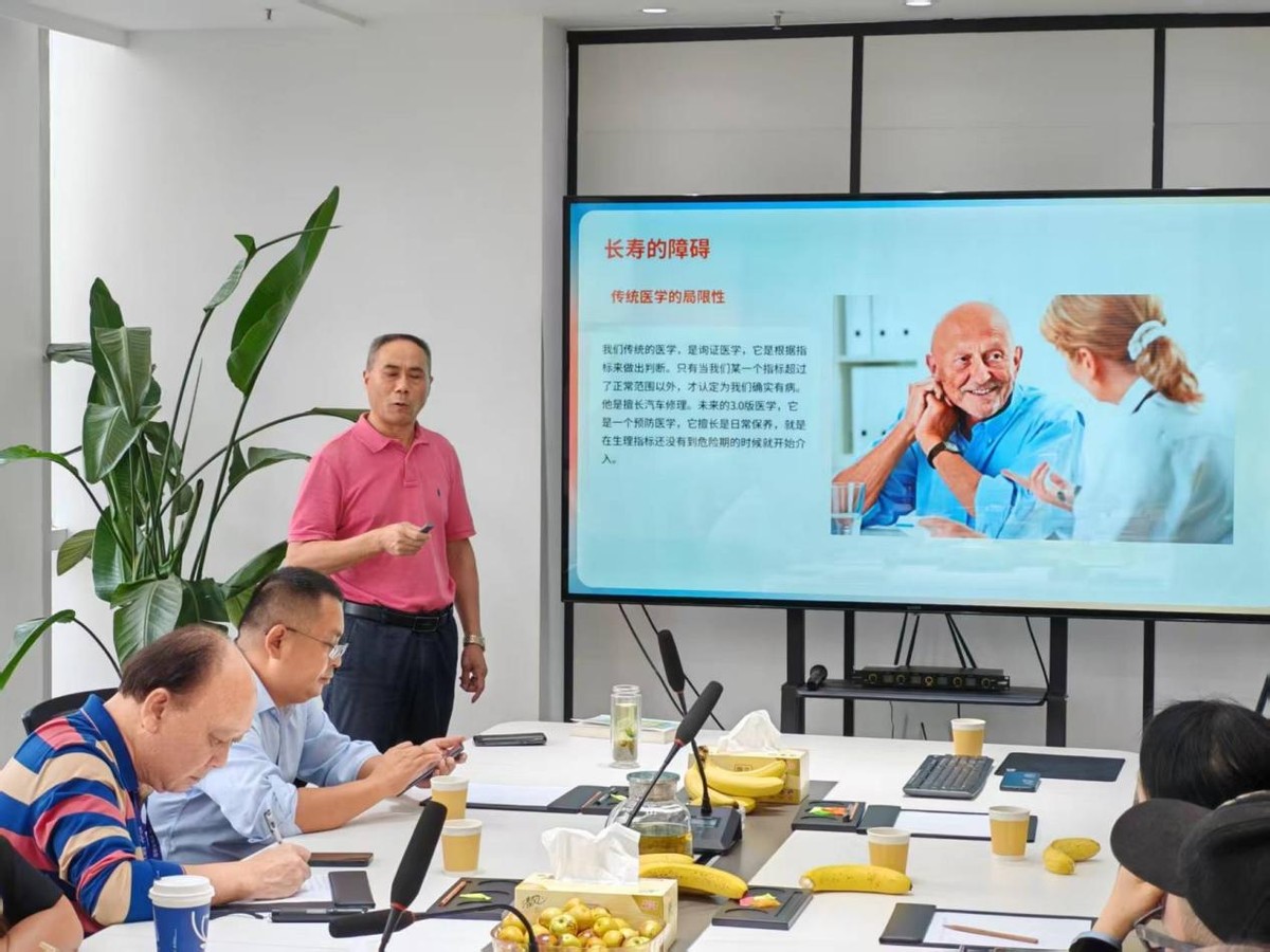 如何快乐、健康活过100岁---长乐健康俱乐部健康沙龙活动引共鸣(图2)