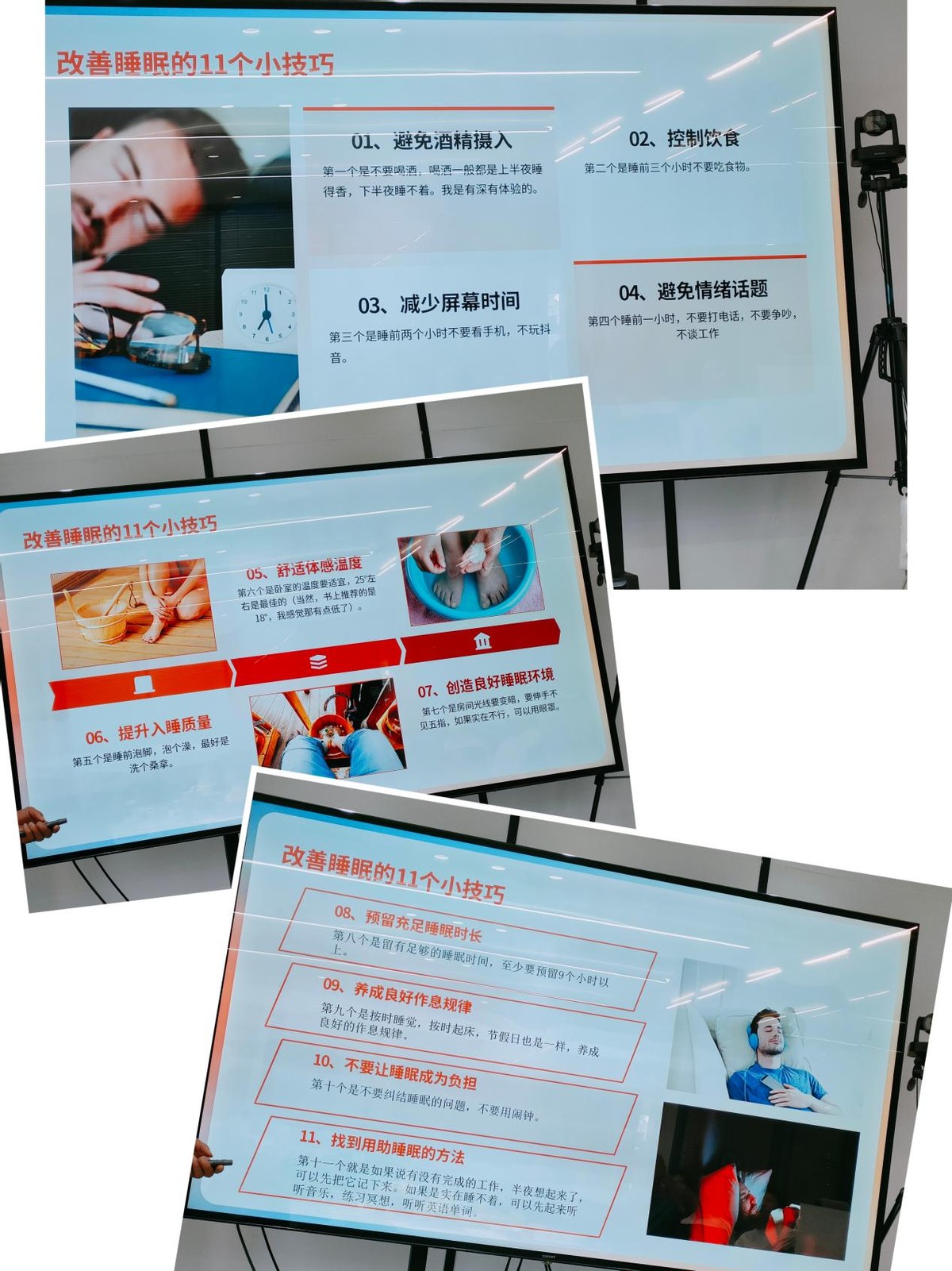 如何快乐、健康活过100岁---长乐健康俱乐部健康沙龙活动引共鸣(图4)