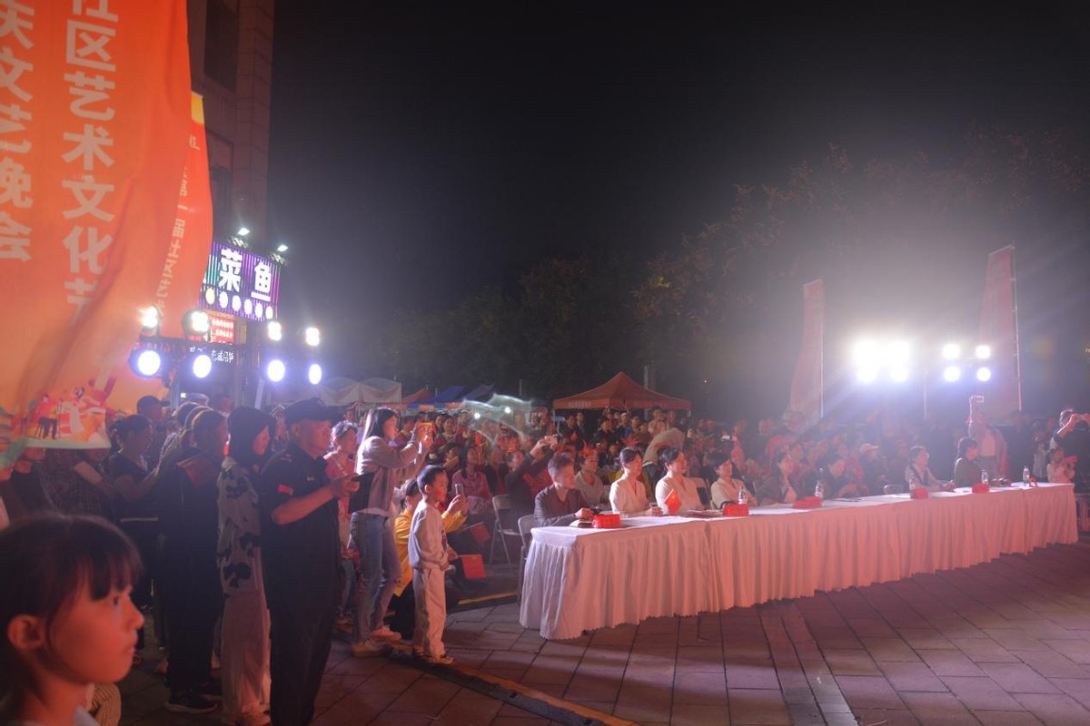 月满华诞聚邻里！和平街道花样年社区文艺汇演暨首届文化节启幕(图1)