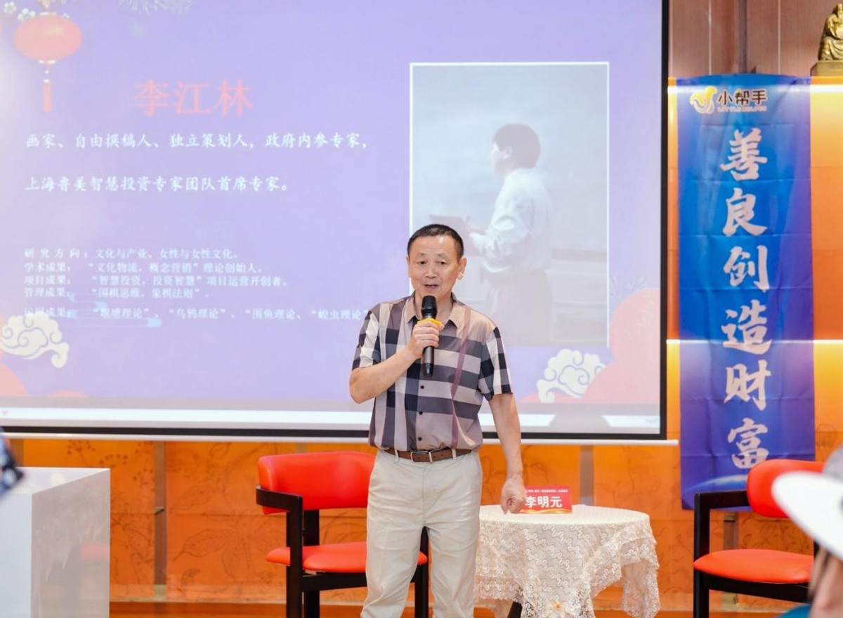 和合而美 美美与共 钟诚一一遇约《遇见最好的你》(图3)