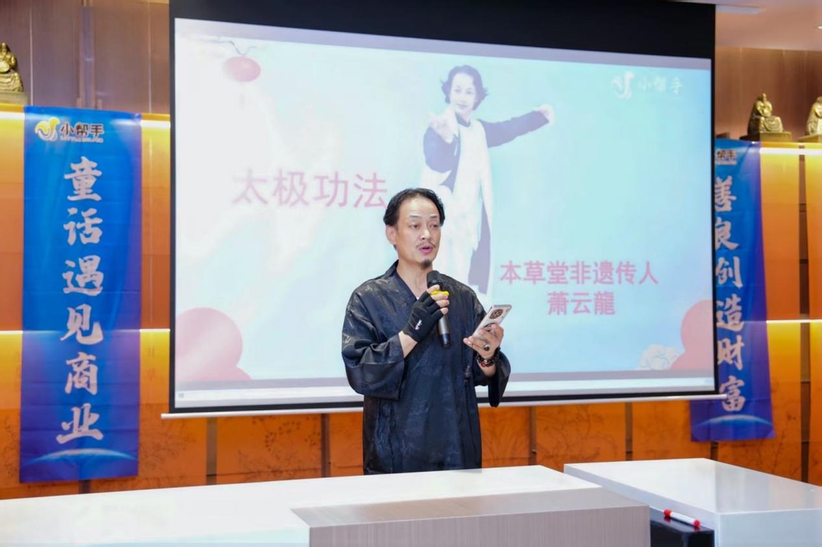 和合而美 美美与共 钟诚一一遇约《遇见最好的你》(图4)