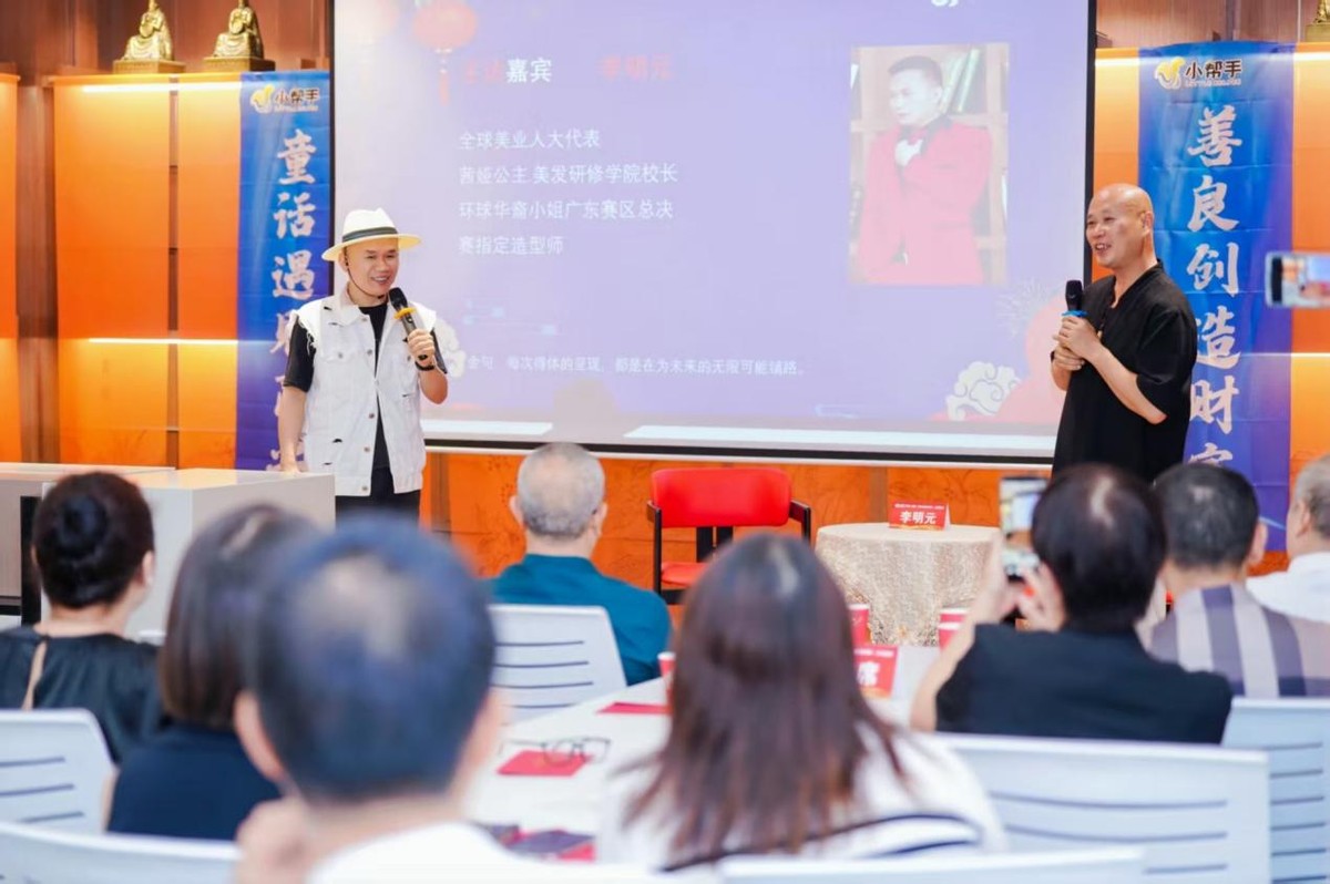 和合而美 美美与共 钟诚一一遇约《遇见最好的你》(图6)