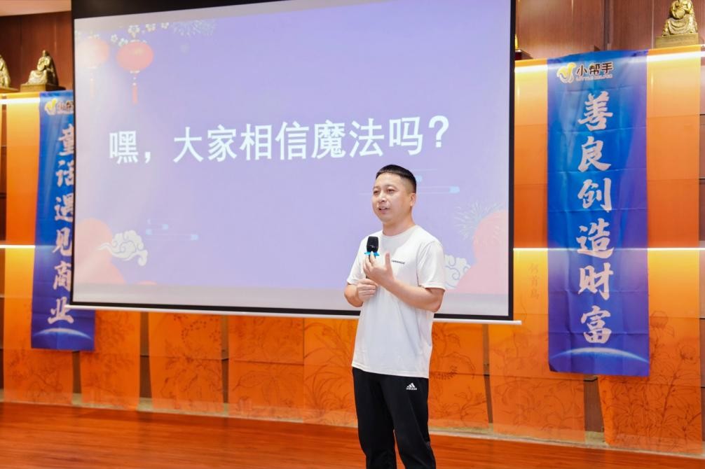 和合而美 美美与共 钟诚一一遇约《遇见最好的你》(图8)