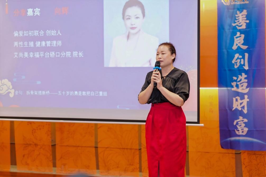 和合而美 美美与共 钟诚一一遇约《遇见最好的你》(图9)