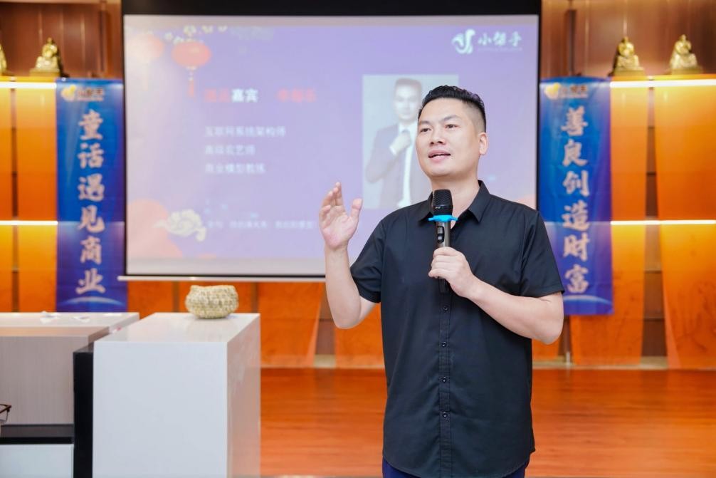 和合而美 美美与共 钟诚一一遇约《遇见最好的你》(图12)