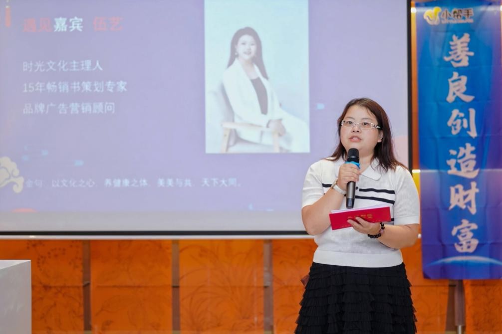 和合而美 美美与共 钟诚一一遇约《遇见最好的你》(图11)