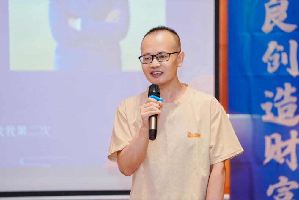 和合而美 美美与共 钟诚一一遇约《遇见最好的你》(图13)