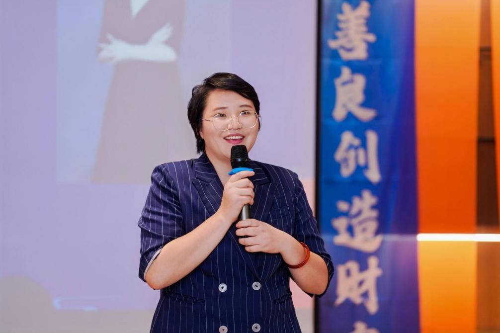 和合而美 美美与共 钟诚一一遇约《遇见最好的你》(图14)