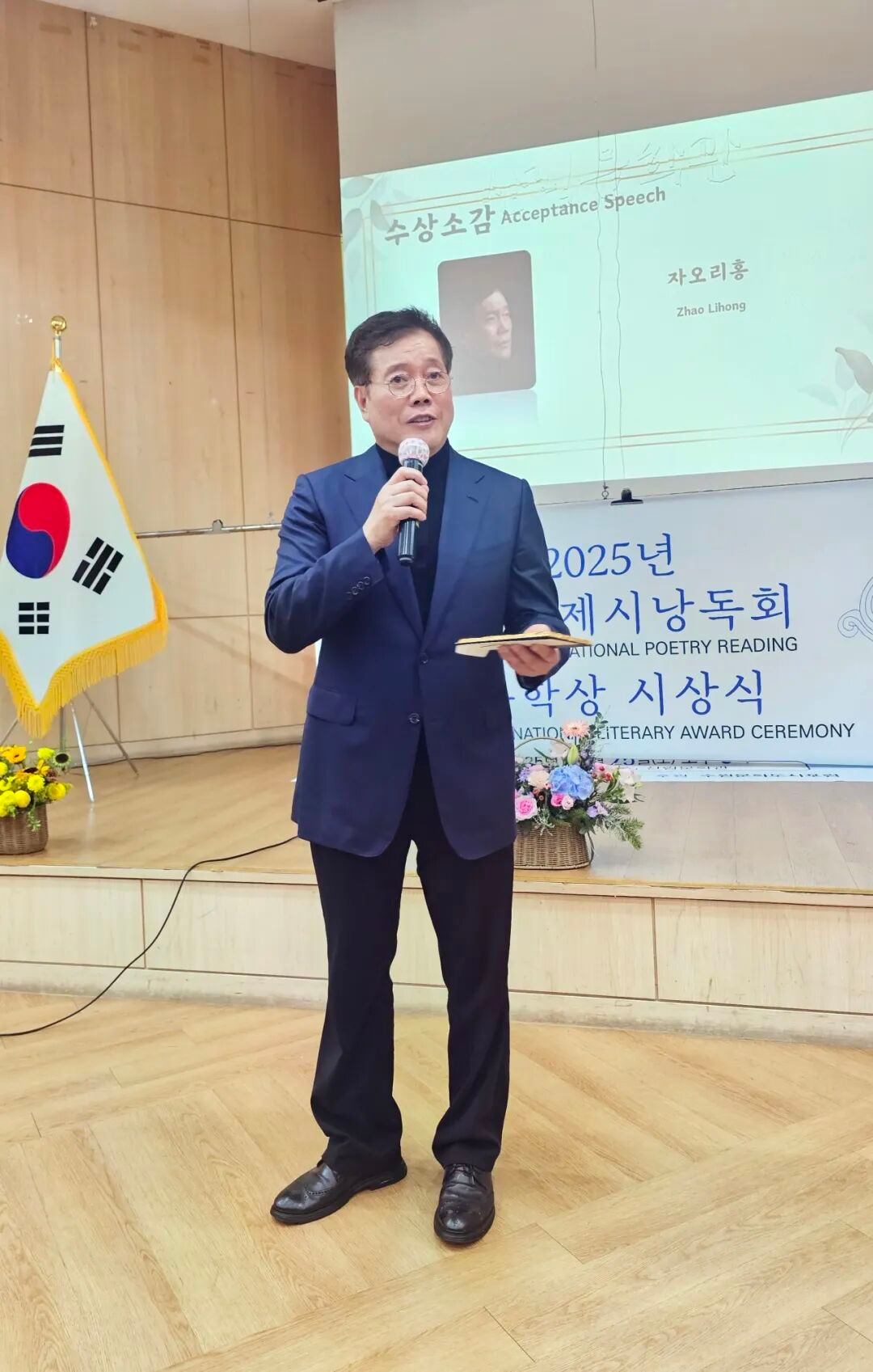 一年四折桂！赵丽宏以“静水流深”的中国诗心赢得世界共鸣与喝彩 媒体宣传汇总(图3)