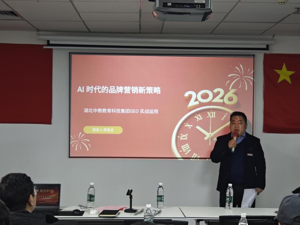 AI 赋能实体经济 智启商业新程  人工智能商业模式创新研讨交流会在汉圆满举办(图2)