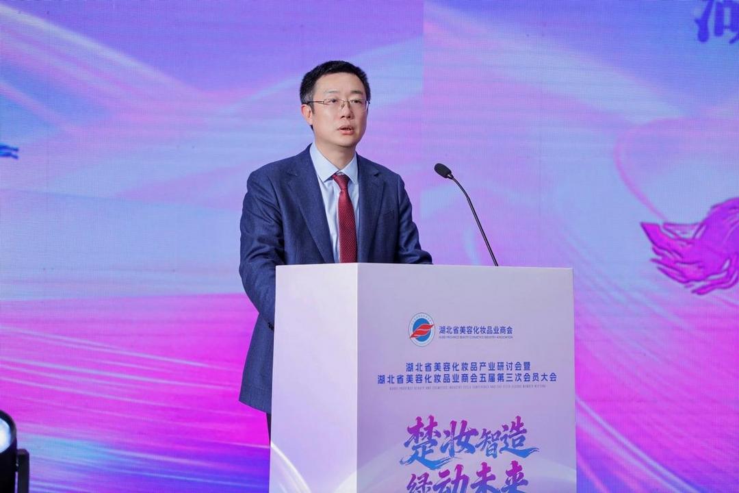 楚妆智造绿动未来 湖北美妆产业研讨会暨会员大会在汉圆满召开(图4)