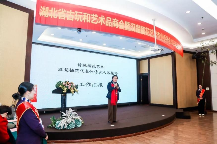 守正传承 融新致远-湖北省古玩和艺术品商会迎新春联谊会圆满落幕(图6)