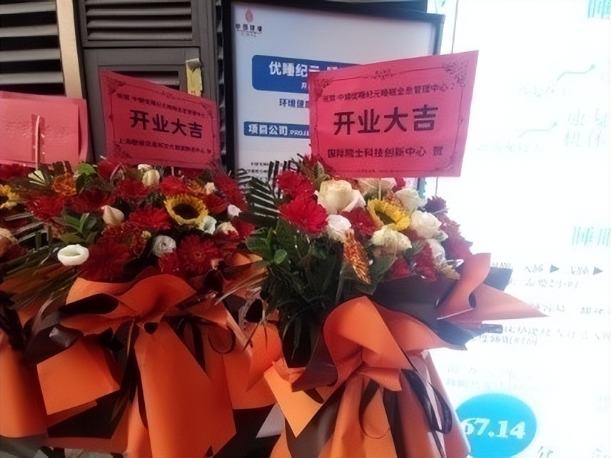 以创新科技为核心 开启睡眠健康新时代(图7)