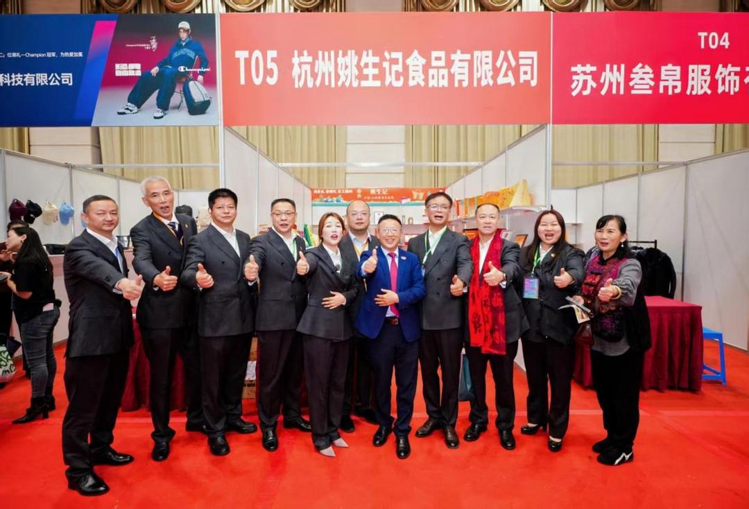 中部礼品展隆重举行 助推内循坏市场提振(图5)