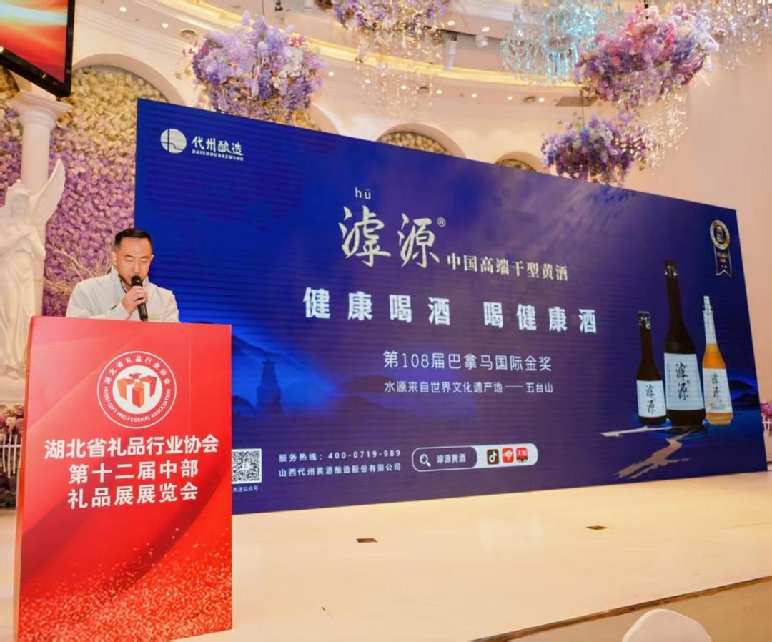 中部礼品展隆重举行 助推内循坏市场提振(图8)