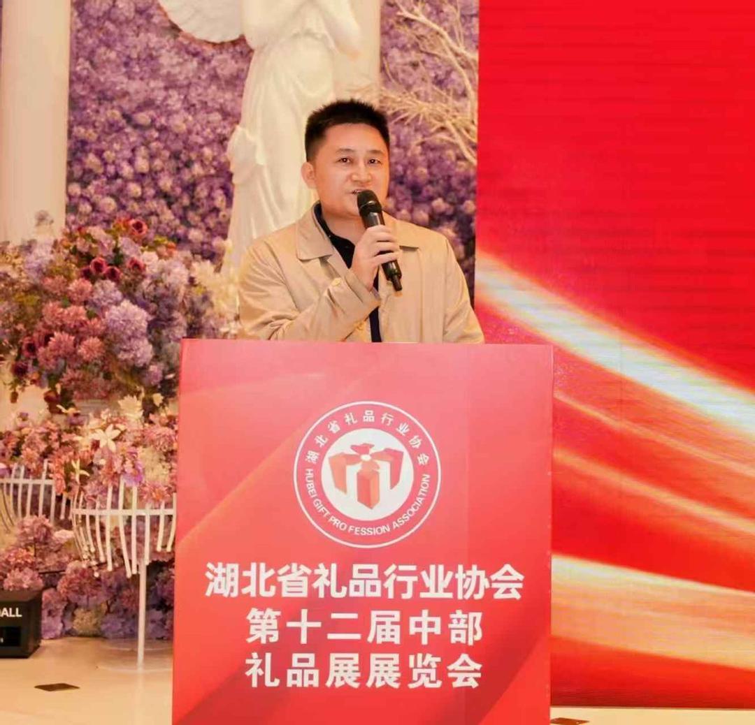 中部礼品展隆重举行 助推内循坏市场提振(图11)