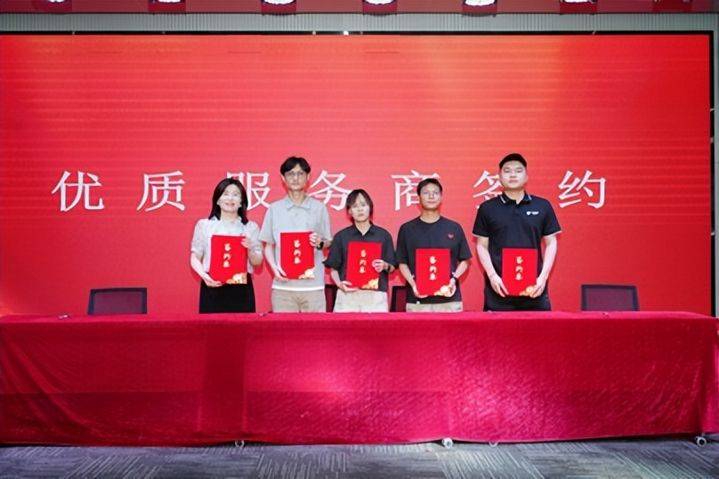 数智跨境 扬帆出海  —迈富时（武汉）跨境电商产业园盛大开园(图9)