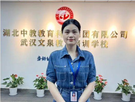 十年坚守点亮求学路—对话湖北中教教育集团胡雁老师的教育初心