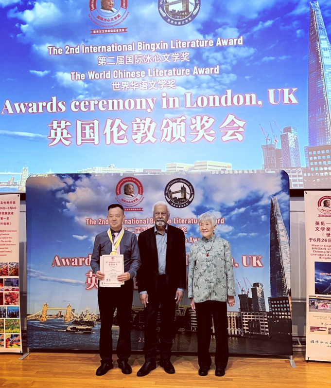 湖北作家蒋经韬荣获国际冰心文学奖 散文作品获评委会高度评价(图1)